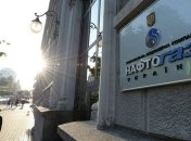 "Нафтогаз" подал иск на 2,6 млрд долларов против РФ за захват активов в Крыму