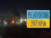 Дим від вибуху було видно з різних районів міста