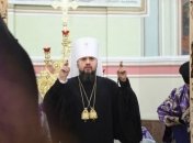 ПЦУ опубликовала постановления Архиерейского собора