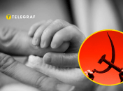 Советские имена