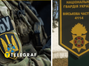 Колаж "Телеграфу"