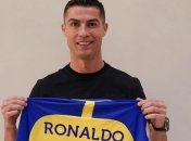 Криштиану Роналду