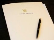 Сегодня вступает в силу закон о заочном осуждении