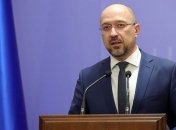 Шмыгаль сообщил, что будет дальше с карантином