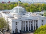 Правоохранители подтвердили следственные действия в Раде