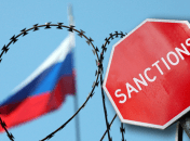 ЕС ужесточает санкции в отношении России