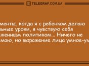 Улыбнись на все 32: смешная порция анекдотов на день