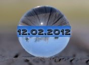 Зеркальная дата 12 февраля: что нельзя делать в этот день