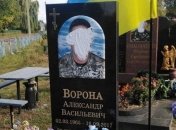 Чернігівський суд відправив вандала до психлікарні