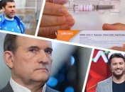 Итоги дня 9 марта: допрос Медведчука и регистрация второй вакцины от коронавируса в Украине