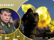 Валерий Герасимов