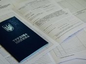 Профсоюзы не поддерживают отмену трудовых книжек