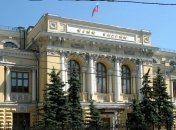Центробанк РФ прекратил деятельность в Крыму 4 украинских банков 