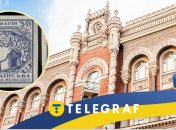 Про копейки и "шаги" : как решение НБУ создает коррупционные риски и показывает советский стиль работы