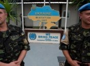 Украинские миротворцы отправились в Либерию 