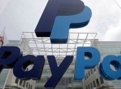 PayPal дал криптовалютам "зеленый свет": стоимость биткоина достигла $13 тысяч