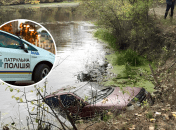 Затонула автівка