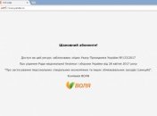 В оккупированном Крыму провайдер заблокировал российские соцсети