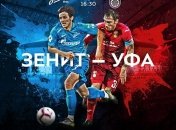 Действия Ракицкого в обзоре матча Зенит - Уфа (Видео)