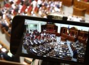 В состав группы по подготовке первого заседания ВР вошли 24 нардепа