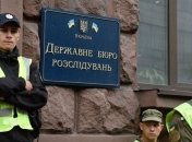 ГБР сообщило о подозрении командиру взвода полиции
