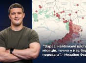 Глава МО