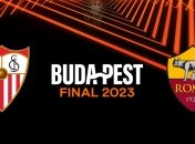 "Севилья" - "Рома"
