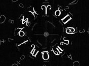 Водолеям стоит обратить внимание на свое здоровье, а Весам избегать разногласий в семье: гороскоп на 4 февраля