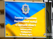 В Одессе внук убил бабушку и выпрыгнул из окна