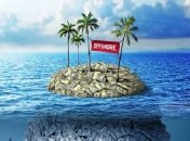 Евросоюз обновил "черный список" офшоров: какие страны теперь входят в перечень