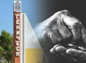 В Геническе  в давке погиб человек