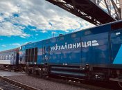 Мужчины находились в разных вагонах