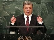 Порошенко планирует выступить в ООН