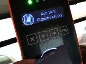 Запуск е-билета в Киеве не состоится 1 ноября: причина