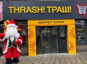 Вывеска Thrash! Траш