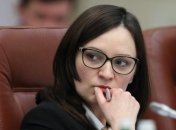 Замглавы МЭРТ стала председателем наблюдательного совета "Нафтогаза"