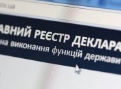 Почти 900 чиновников не подали электронные декларации за 2015 год