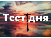 Гадание по картинке