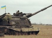 Артиллеристов АТО наградили ко Дню ракетных войск и артиллерии