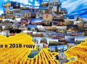 Чего ждать украинцам с 1 января: новые тарифы, минималка и пенсии