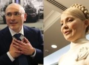 Юлия Тимошенко написала письмо Михаилу Ходорковскому  