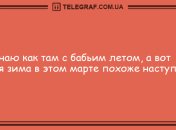 Не время скучать, время веселого настроения: анекдоты на вечер