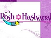 Рош-Ха-Шана 2019: красивые поздравления в стихах, открытки