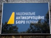 НАПК вызвало ректора "Черниговского коллегиума" и депутатов на допрос