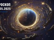 Гороскоп на сьогодні для всіх знаків Зодіаку — 9 травня 2025 року