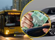 Це авто може заощадити тисячі гривень