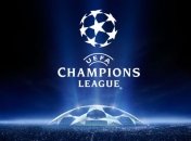 Первое изменение в Лиге чемпионов