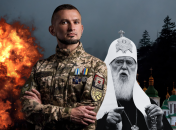 УПЦ Киевского патриархата отобрала награду у Виктора Пилипенко, узнав, что тот гей