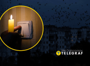 Отключение света в Украине