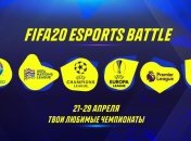 Fifa20 eSports battle: Киберспорт бросает вызов карантину